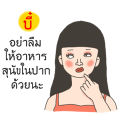 Hello - Be – LINE stickers | LINE STORE