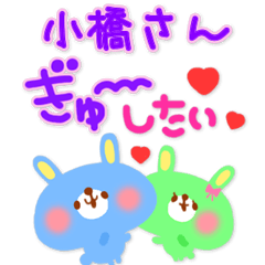 kanji_1178 san lovers in JapaKawa Series