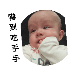 baby2e