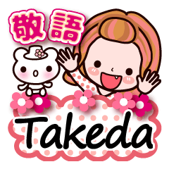 Pretty Kazuko Chan series "Takada"