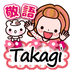 Pretty Kazuko Chan series "Takagi"