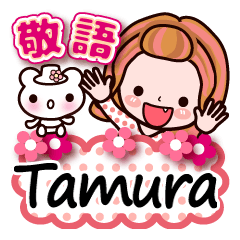 Pretty Kazuko Chan series "Tamura"