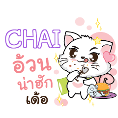 CHAI Seenuan cat_E e