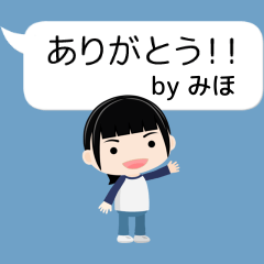Miho avatar04