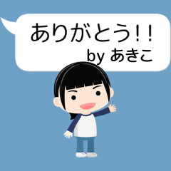Akiko avatar04