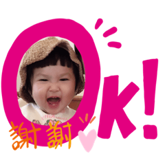 可愛肉