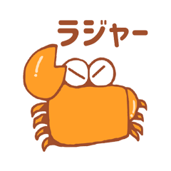 crab reply Sticker