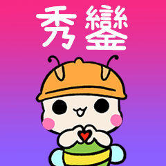 BeeBuu2 A542