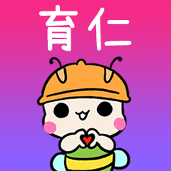 BeeBuu2 A543