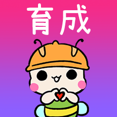 BeeBuu2 A546
