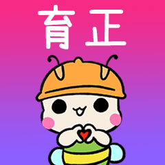 BeeBuu2 A544
