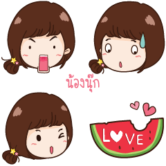 NONGNUK yiwah emoji