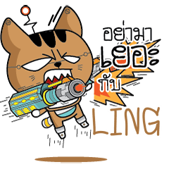 LING Robot cat e