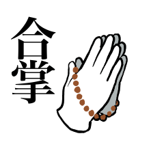 葬儀屋さん ディレクタースタンプ Line スタンプ Line Store