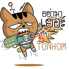 TONHOM Robot cat e