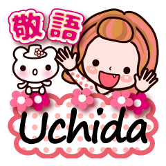 Pretty Kazuko Chan series "Uchida"