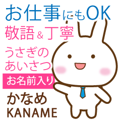 KANAME: Rabbit.Polite greetings