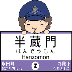 Tokyo Hanzomon Line Station Name
