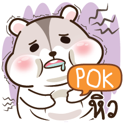 POK Cute mice e