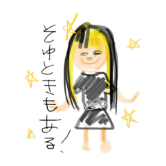 Mimisutanpu