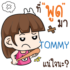 TOMMY wife angry e