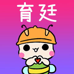 BeeBuu2 A547