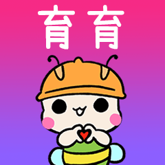 BeeBuu2 A548