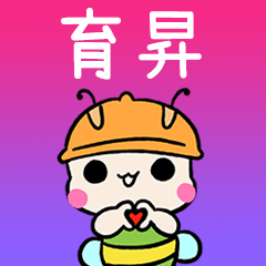 BeeBuu2 A549