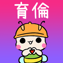 BeeBuu2 A550