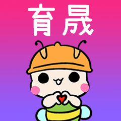 BeeBuu2 A551
