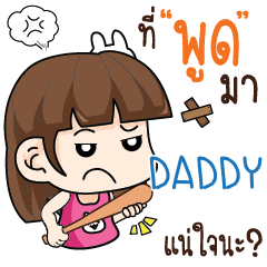 DADDY wife angry e