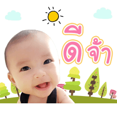 NongPunn napan