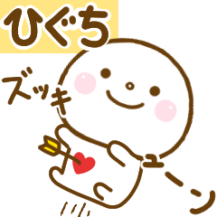 higuchi smile sticker