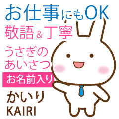 KAIRI: Rabbit.Polite greetings