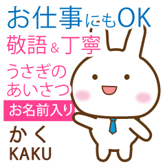 KAKU: Rabbit.Polite greetings