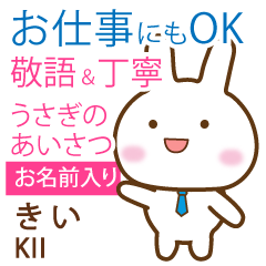KII: Rabbit.Polite greetings
