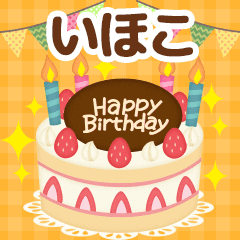 Seasonal message sent to "Ihoko"
