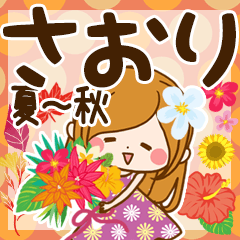 Sticker for exclusive use of Saori 8