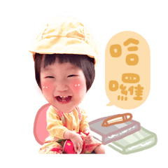 啾哥與妹仔