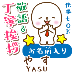 YASU:Polite greeting. MARUKO