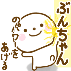 bunchan smile sticker