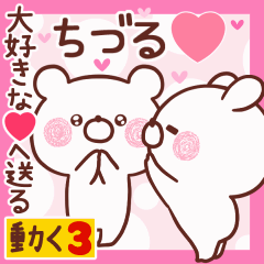 LOVE CHIDURU9