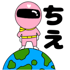 Mysterious pink ranger3 Tie