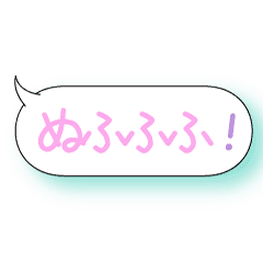 Chi-yan etymology7