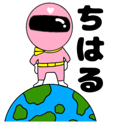Mysterious pink ranger3 Tiharu