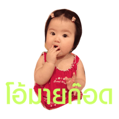 Yingying06_20190723191037