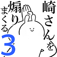 Rabbits feeding3[SAKI-san]
