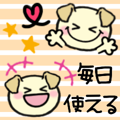 Daily Kawaii Dog Smile Sticker
