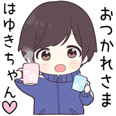 Send to hayukityan - jersey kun