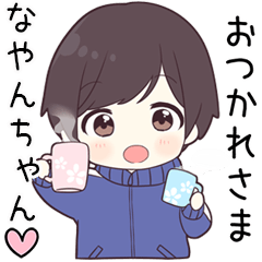 Send to nayantyan - jersey kun
